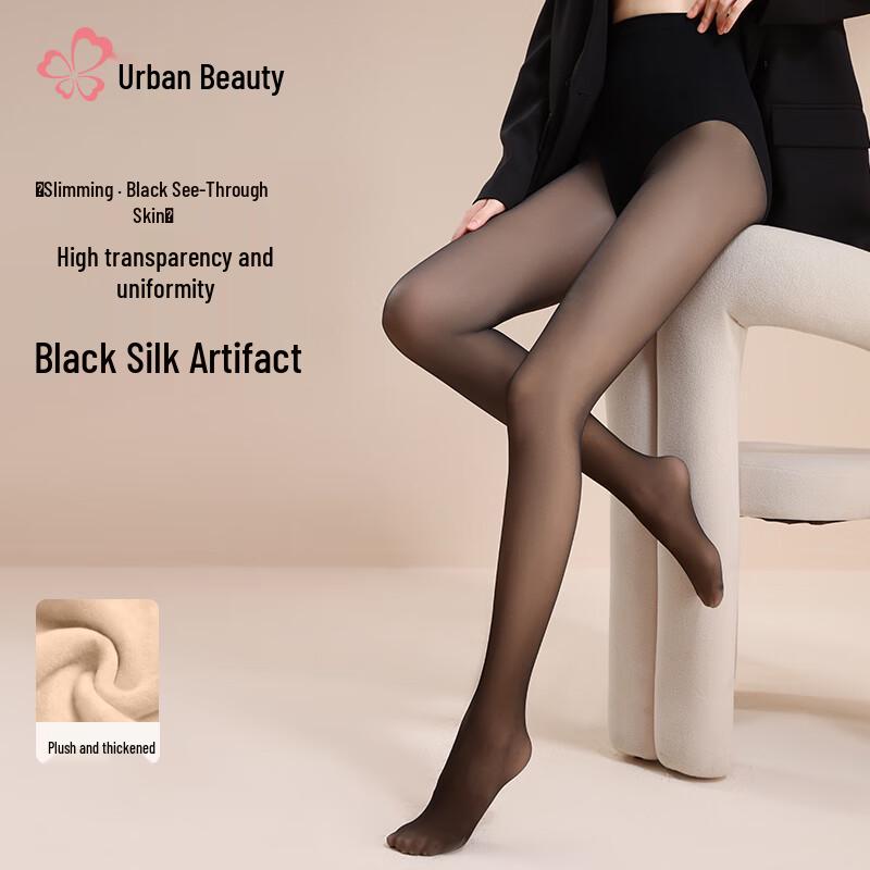 Women's 50D Anti-Snag Shaping Tights