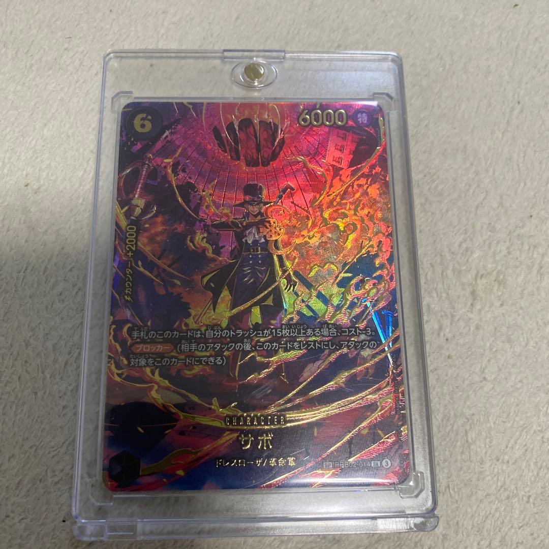 One Piece Card Game Sabo Secret Parallel