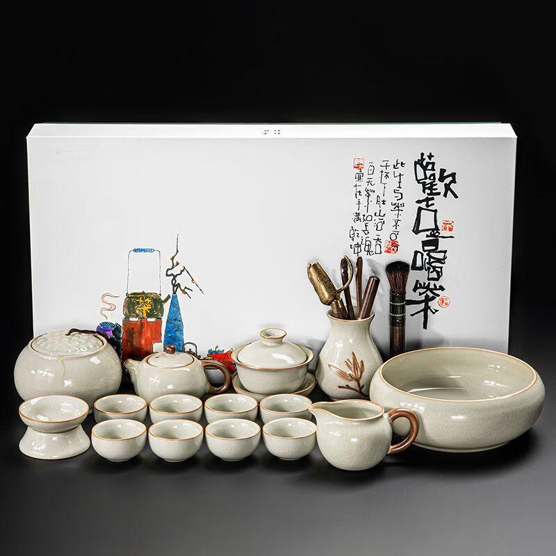 Jiakangming Ru Kiln Ceramic Kung Fu Tea Set