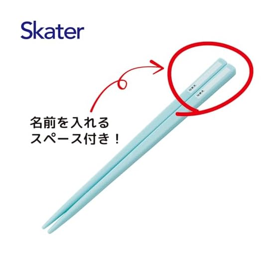 Skater Chopsticks and Chopstick Case Set for Kids, Lunch Box, 16.5cm, Made In Japan, Dishwasher Safe