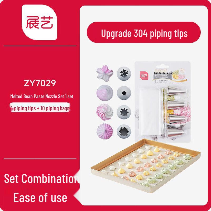 Disposable Pastry Bag & Nozzle Set