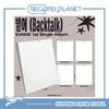 [Pre-order] EVNNE - 1st Single Album [Backtalk] (DIGIPACK Ver.)