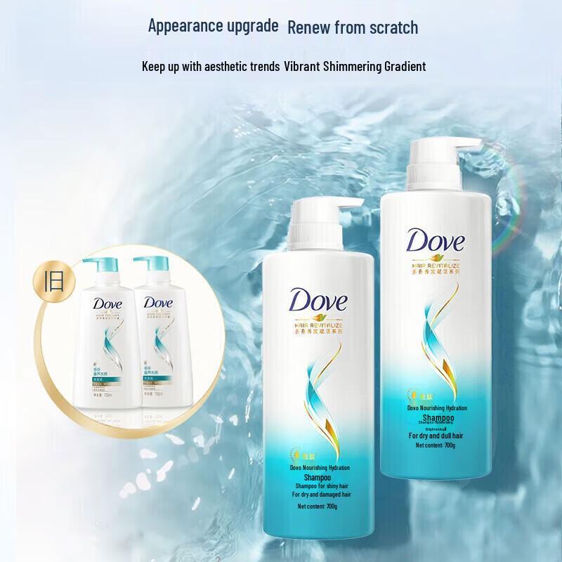 Dove Nourishing Hydrating Shampoo
