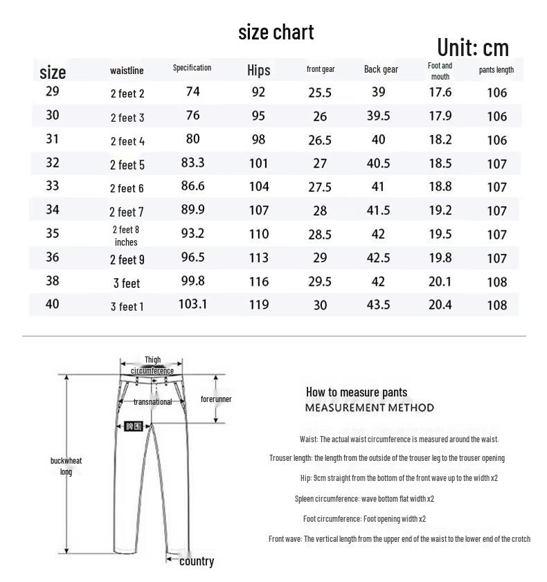 Firstview Men's Versatile Business Casual Wool Trousers