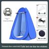 Portable Outdoor Shower and Changing Tent