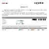 Huawei USG6311E Threat Protection Firewall License