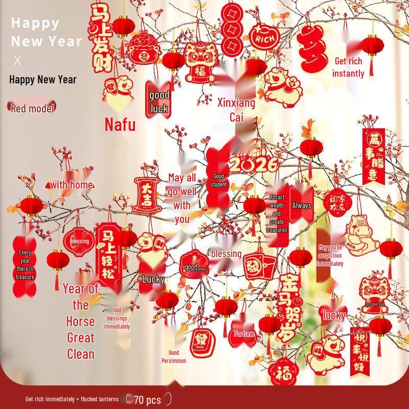 Spring Festival Lucky Lantern Decoration Set
