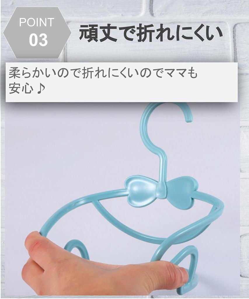 Chocople Baby Hanger Kleiderbügel 20er Set Kinder