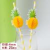 50PCS Disposable Biodegradable Paper Straws Food Grade Festival Decoration Party Desserts Juice Beverages Creative Styling Straw