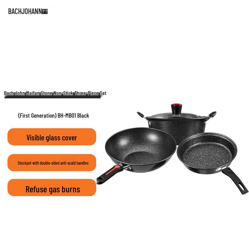 Bach Johann Maifan Stone Non-stick Cookware 3-Piece Set