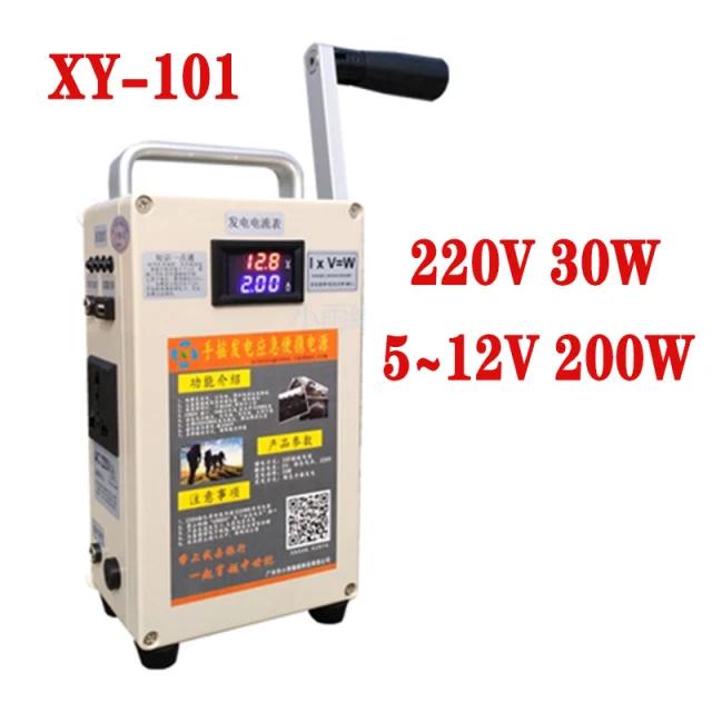 Manueller Generator 220V 200W Handkurbelgenerator Handy-Ladeakku Hohe Leistung Große Kapazität Outdoor DC5-12V 30W