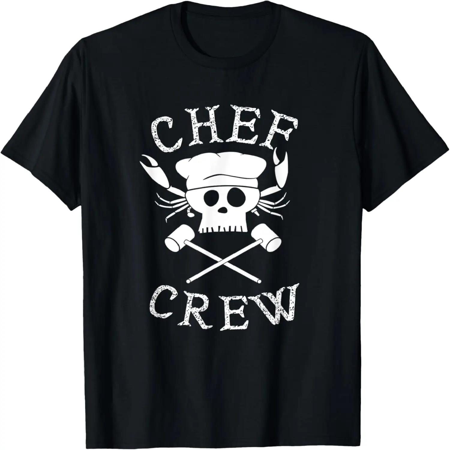 Firewood - Where Is The Firewood T-Shirt S