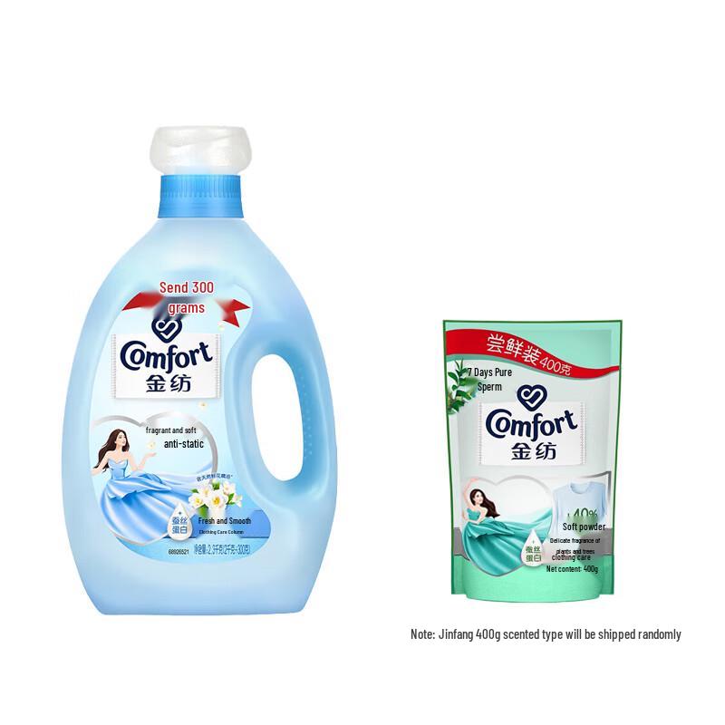 Comfort Fabric Softener