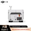 DJI Matrice Series Professional Drone Systems & Accessories (CN Version)