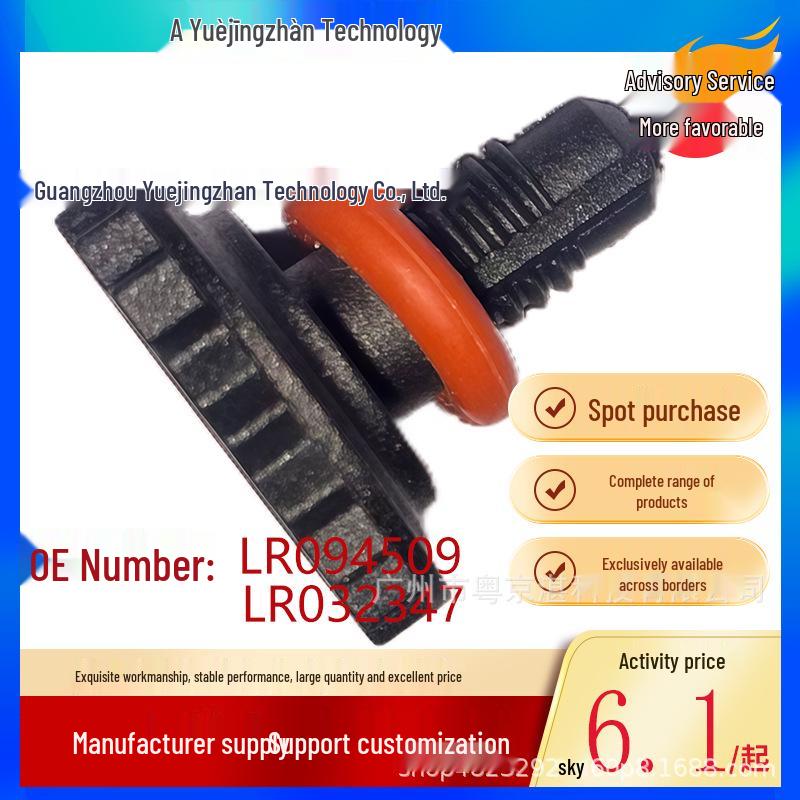 Drain Screw for Discovery Sport, Freelander 2, Evoque (LR094509 LR032347) Guangdong Beijing Zhanjiang