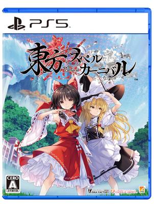 Touhou Spell Carnival -PS5