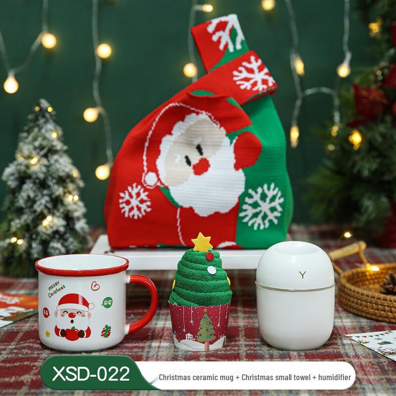 Christmas Gift Set with Ceramic Cup and Humidifier
