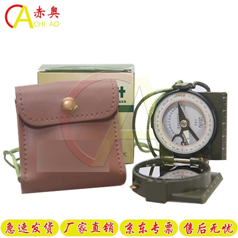 Chi ao 65 High-Precision Outdoor Compass