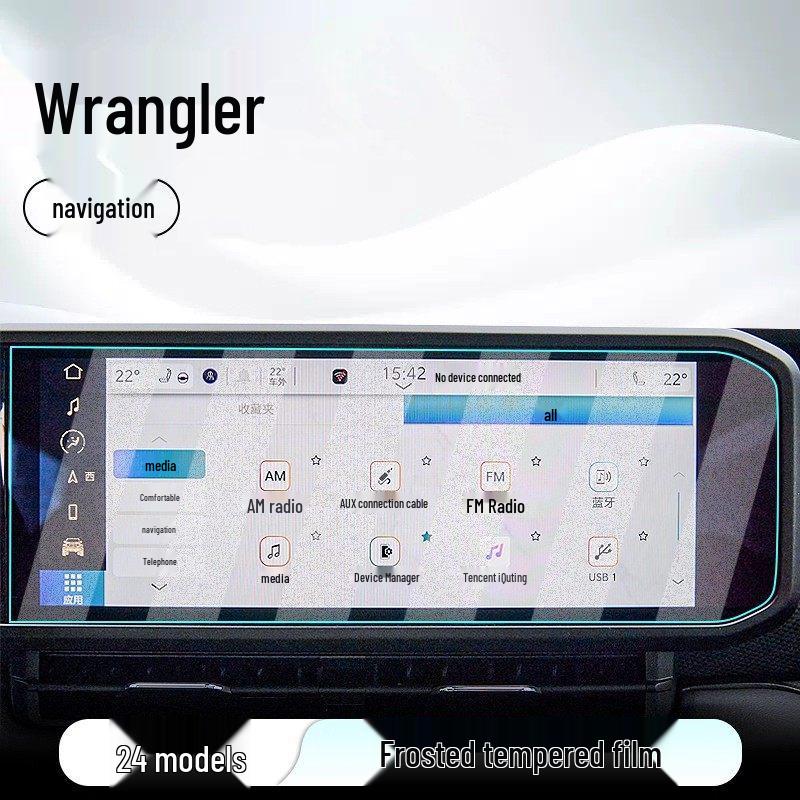 Jeep Wrangler Center Console Navigation Screen Protector Film