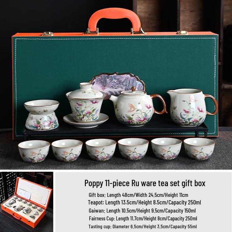 Shangqi Qianli Jiangshan 11-Piece Ceramic Tea Set