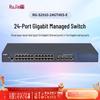 Ruijie 24-Port Gigabit Managed Access Switch