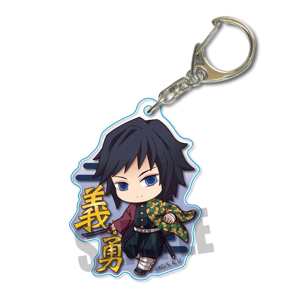 Demon Kimetsu No Yaiba Giyu Tomioka TekuToko Acrylic Keychain Fourth Edition Slayer - (Battle) -