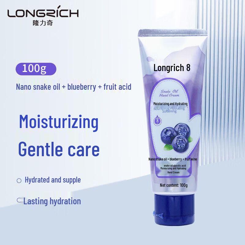 Longliqi Deep Hydration Hand Cream