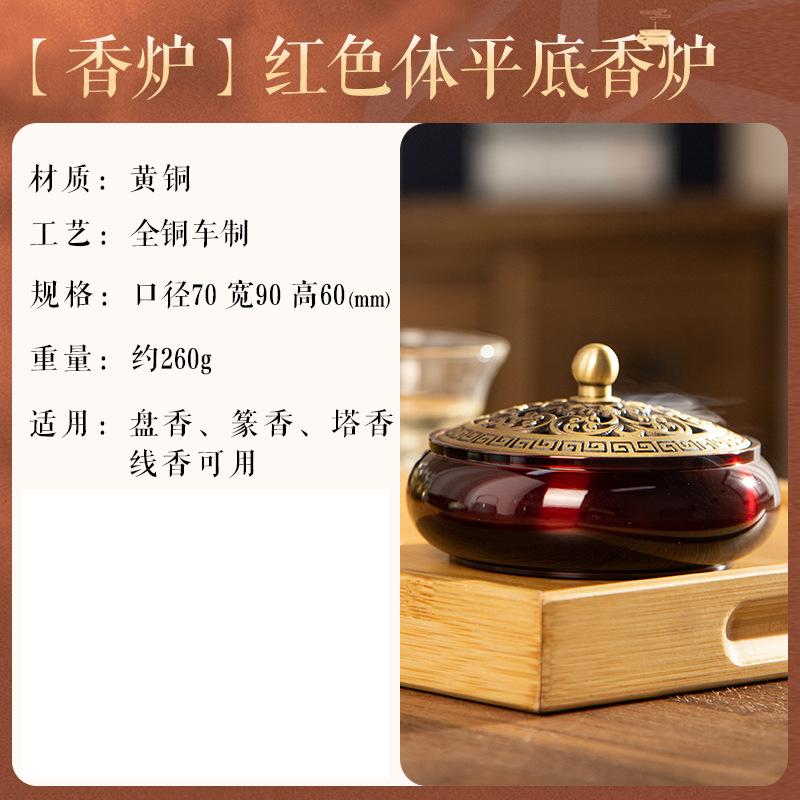 Copper Incense Burner with Stick Holder, Incense Stick Holder Cone Coil Holder with Fireproof Cotton for Madiation Yoga Spa