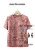 Grandma's Summer Clothing Set: Short-Sleeved Shirt & Cardigan for Middle-Aged Women