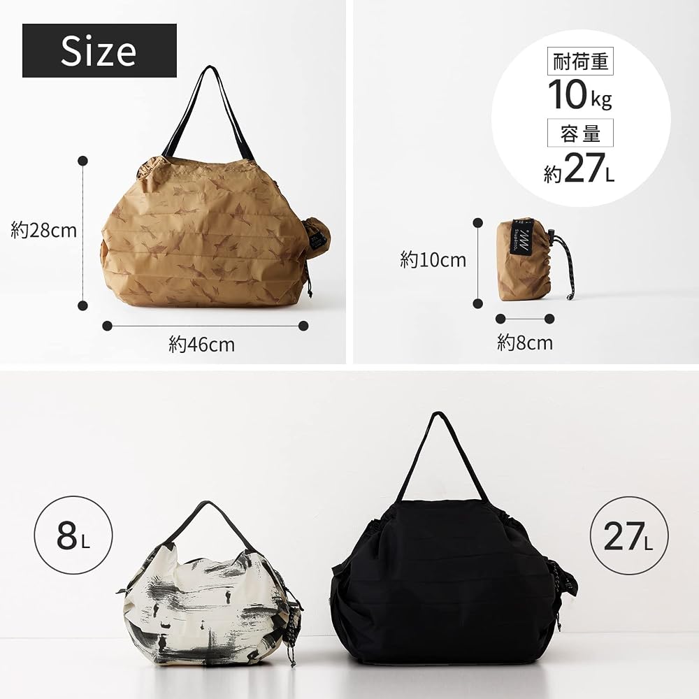 [Marna] Shupatto Packable Bag (27L/Evening Mist) with Zipper, Shupatto Outdoor Eco Bag, Foldable, Large Capacity, Leisure Bag, Shopping Basket Bag S50
