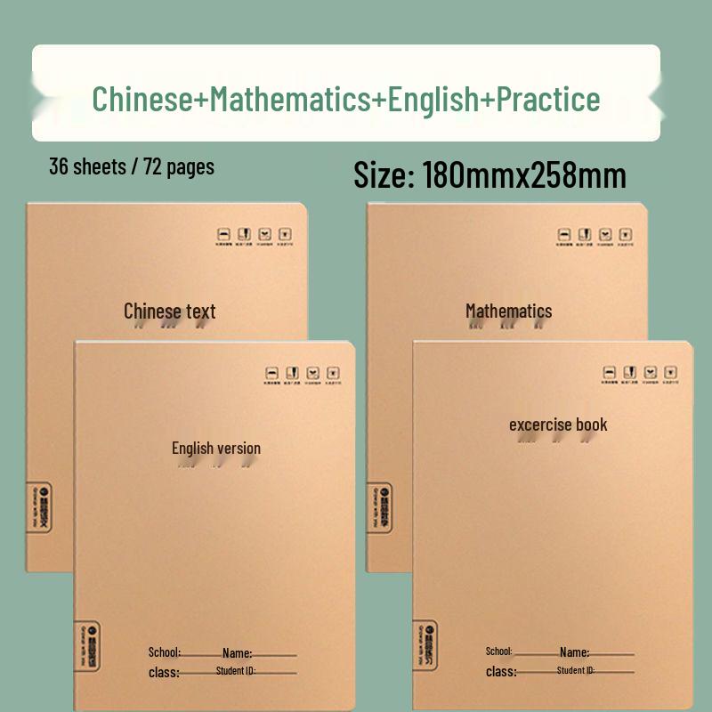 Third Grade English Workbook: Elementary & Junior High, 16k Size, Kraft Paper, Four Lines, Three Spaces