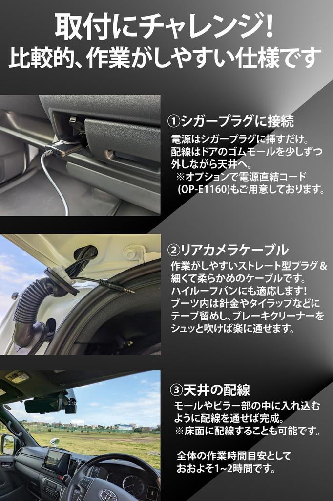 Yupiteru WDT510c Dash Cam with Front and Rear Dual 2 Megapixel Full HD Front Camera and 1 Megapixel Rear Maximum Viewing Angle of Installation Service