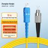 Zhongtian Hengke Telecom-Grade Single-Mode Simplex Fiber Optic Patch Cable