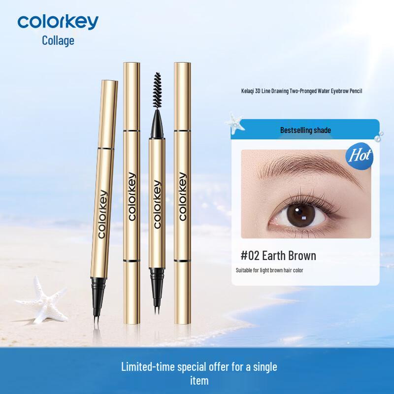 

Color Key 3D Defined Liquid Eyebrow Pen