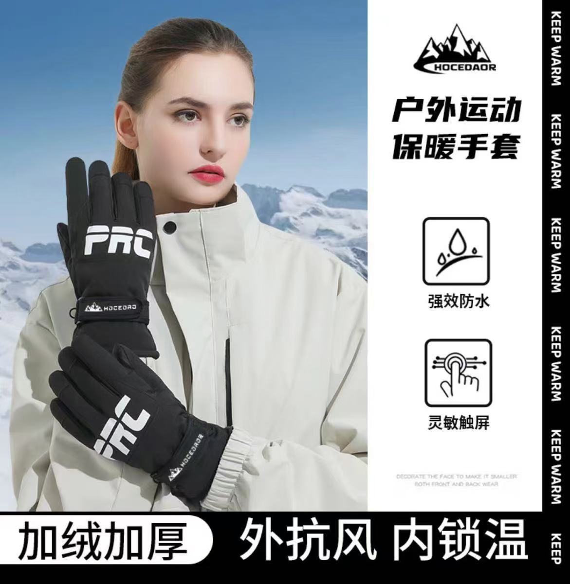 Full Palm Ski Gloves Women s Fleece Waterproof Non-slip Riding Outdoor Warm Cute Men Thickened One size
