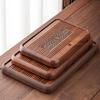 Handun Solid Wood Tea Tray with Drainage