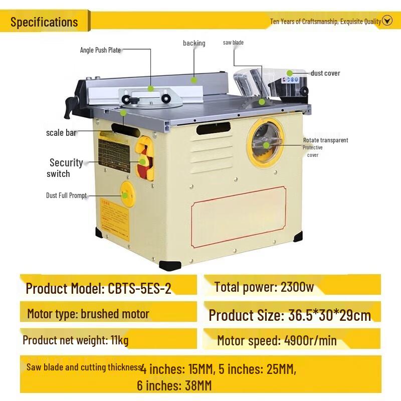 Brushless Multi-functional Wood Floor Cutter CN plug (adapter included)