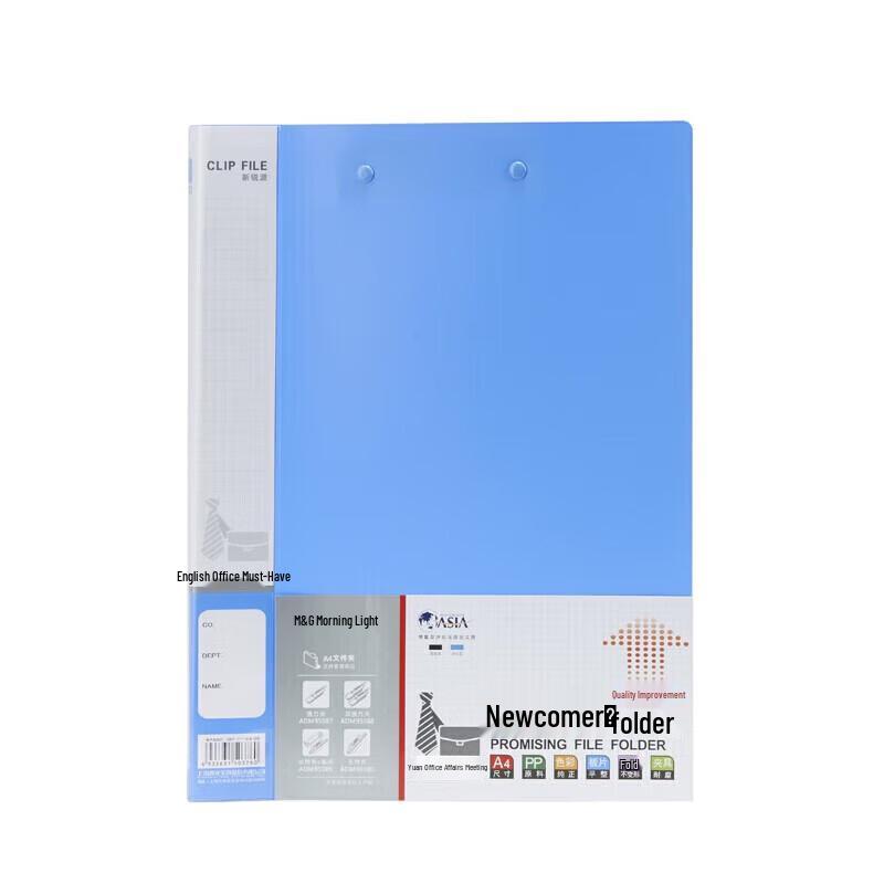 M&G Pioneer A4 Double Clip File Folder