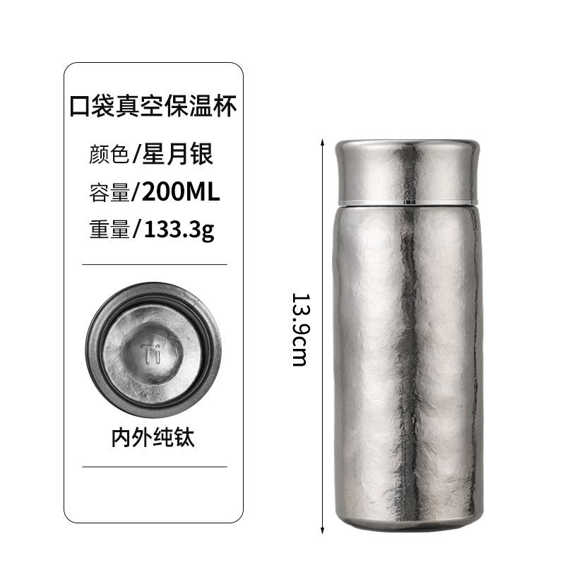 

Pure Titanium Thermos 200/300ml Double Layer Vacuum Flask Water Bottle with Filter Portable Student Drinkware Holiday Gift 1pc