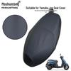 Yamaha Jog I125 Motorcycle Seat Cover: Waterproof, UV-Resistant for AS125/New Fuxi 125