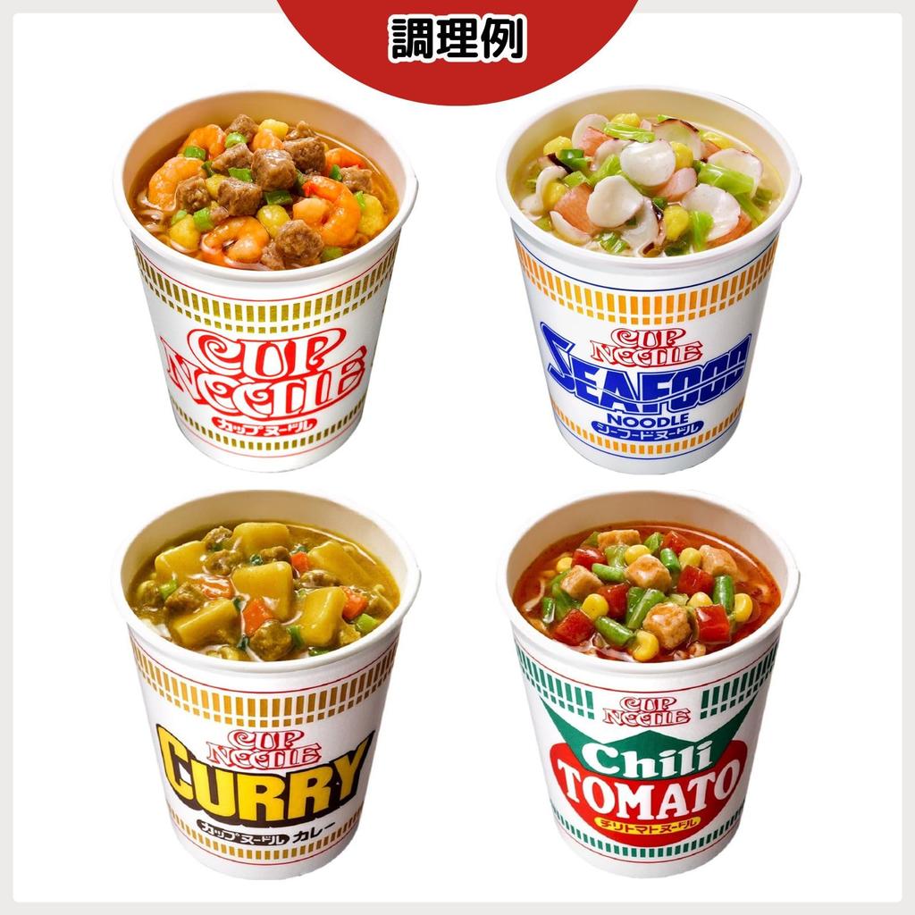 Nissin Foods Cup Noodles Assortment Set of 12 Popular Cup Noodles Chili (Soy Sauce, Curry, Seafood, Tomato)