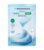 Bring Green Modeling Pack Tea Tree Cica/Bamboo Hyaluronic Acid/Super Lemon Glutathione 28g