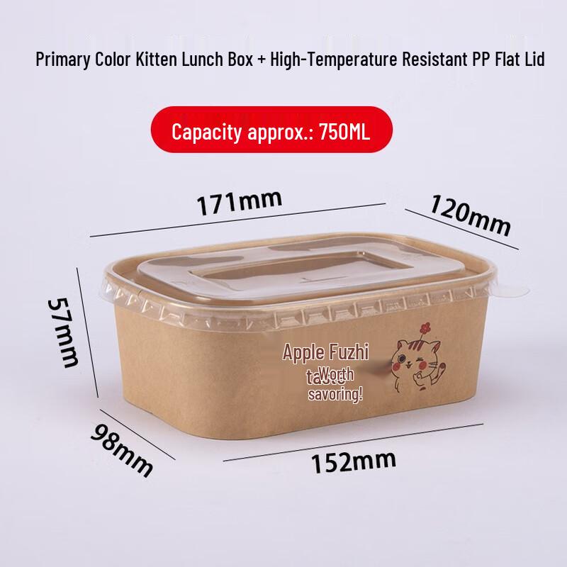 

Miaojiayi Kraft Paper Disposable Takeaway Boxes
