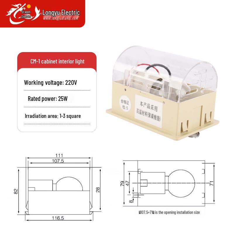

LED T5 Tube Switchgear Light, 30-60CM, 25-40W, Energy-Saving, High Voltage Interior Lighting