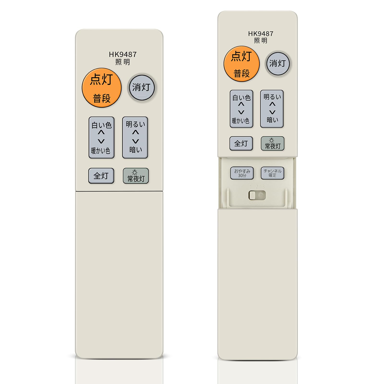 

Ceiling Light Remote Control HK9487 for Panasonic Lighting Fixtures HK9487MM Compatible with HH-LC468AZ, LGBZ3490, LGBZ3491, LGBZ3492, LGBZ3493,