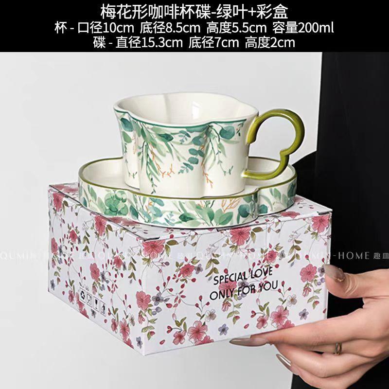 

Retro Plum Blossom Coffee Cup And Saucer Souvenir Latte Cup Light Luxury Set Afternoon Water Cup High Value Tea Designer 250ml