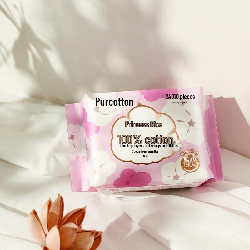 PurCotton Nice Princess Daily Sanitary Pads