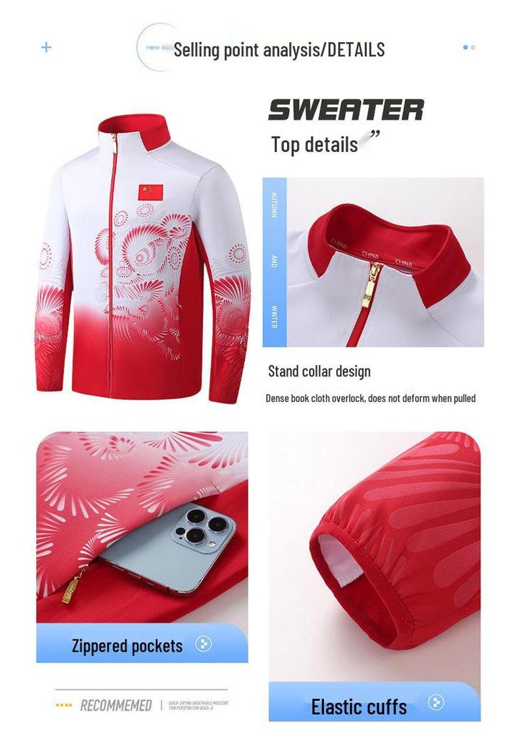 Unisex Chinese Flag Gradient Tracksuit: Stand Collar Jacket & Long Pants Set for Spring/Autumn