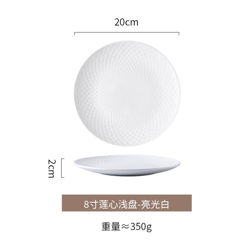 Creative Western Food Plate, High-End Steak Plate, Ceramic Household Vegetable Plate, Dessert Plate, Breakfast Plate, Light Luxury Hotel Tableware