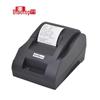 BiaoTuo BT-624B USB Barcode Printer CN Plug (adapter Included)